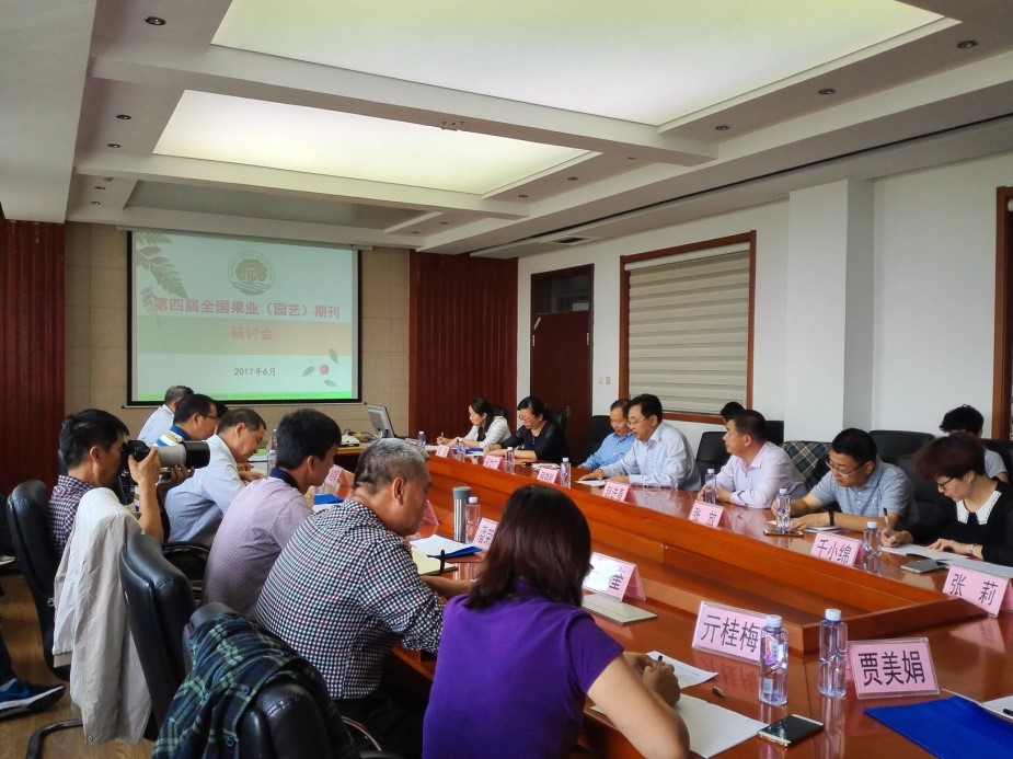 第四届全国果业（园艺）期刊研讨会在辽宁兴城举行